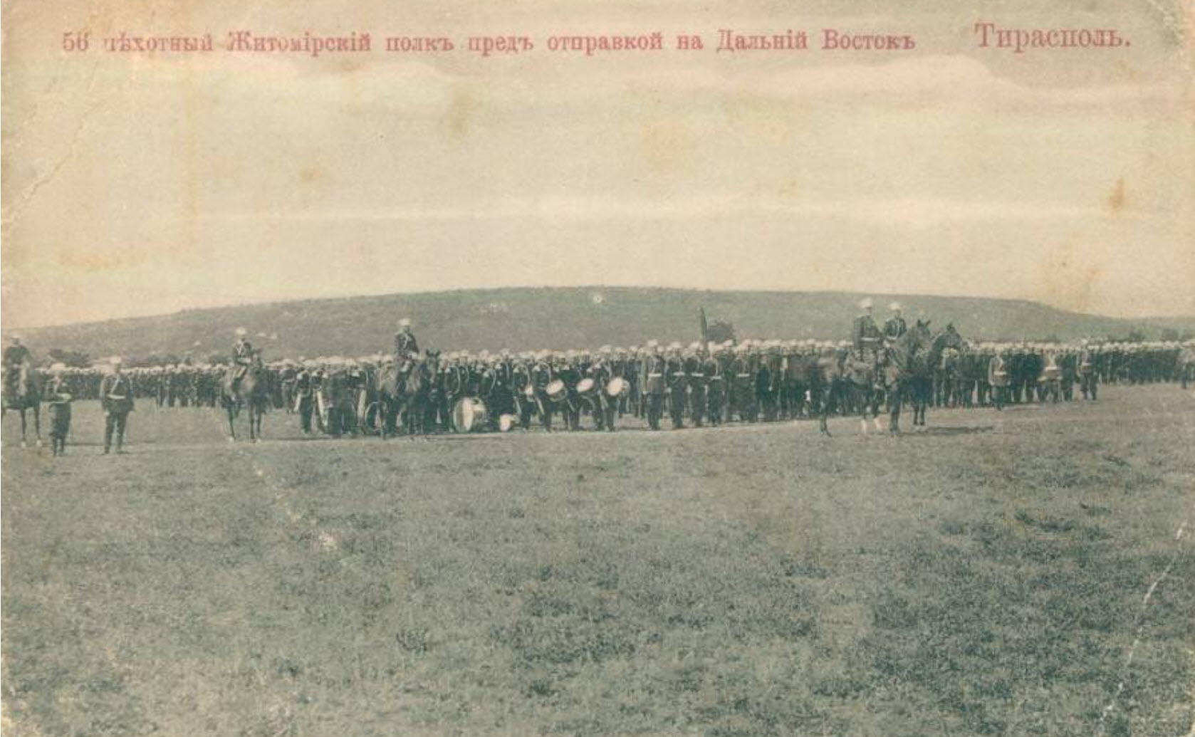 56 пехотный Житомирский полк перед отправкой на Дальний Восток